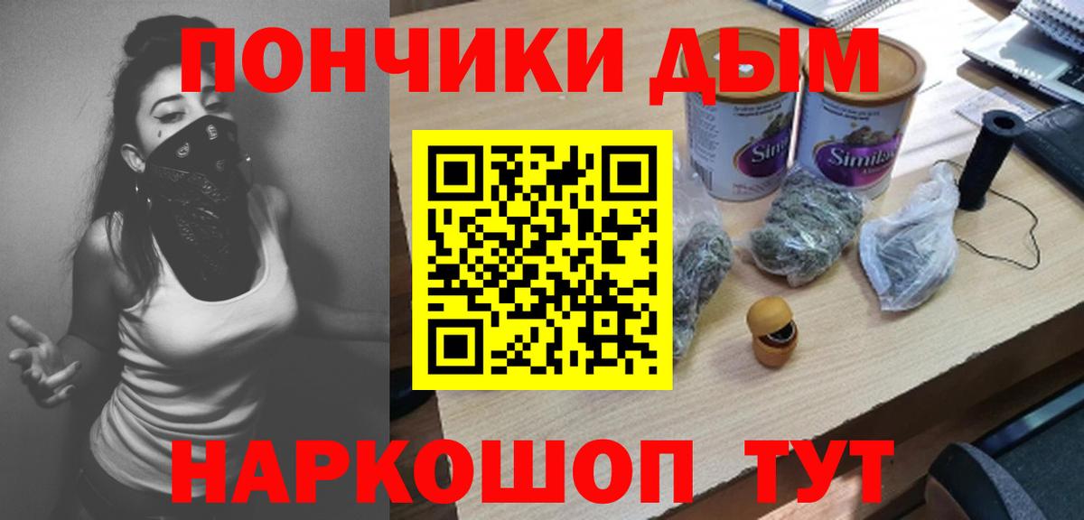 Марихуана SATIVA & INDICA Егорьевск